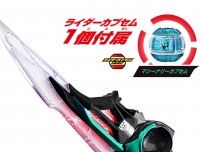『仮面ライダーゼッツ』DXブレイカムゼッツァー・DXゼッツフォン・DXカプセムシリンダーが登場