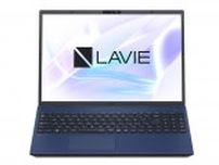 NEC PC、メモリ増設対応で買い替え需要に応えた16型ノートPC「LAVIE 16」