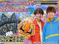 映画『仮面ライダーガヴ お菓子の家の侵略者』DXヘクセンハイムゴチゾウ＆ウエハウスゴチゾウが登場!
