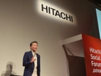日立の「HSIF2025」が大阪で初開催 - 徳永CEOが示した“調和した社会”への道筋