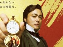 山田孝之、桂小五郎役で福田雄一最新作『新解釈・幕末伝』に出演