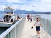 遊漁船で行こう！国崎半島　親子連れが「瀬渡し」体験　雲仙・橘湾東部漁協