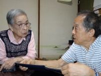 諫早大水害６８年…２人の子どもを離さなかった母「死ぬ時は一緒」　息子と命のつながり