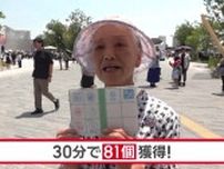 大阪・関西万博で人気のスタンプラリー 「万博おばあちゃん」に聞く攻略法　シヤチハタが明かす開発秘話