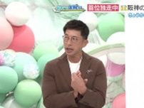 ドラゴンズ4連勝！ 流れを呼んだ細川成也選手の逆転3ラン　矢野燿大さん「“点”だった打線が“線”に」