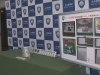 カレンダーにコカインを染み込ませて密輸しようとした疑い　男2人を逮捕