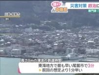 南海トラフ地震”最大死者数2万9千人”の三重県　参院選の候補者・主要政党の災害対策は