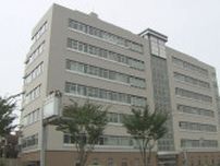 営業禁止地域で性風俗店を営業したとして逮捕された女性を不起訴処分　名古屋地検岡崎支部