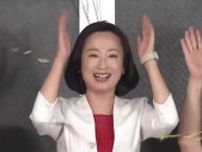 参院選愛知選挙区、立憲現職の田島麻衣子氏が再選　元国連職員、無党派層からも支持集める