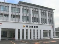 西穂高岳で60代から70代男性が死亡しているのを発見　全身に骨折の疑い　岐阜・高山市