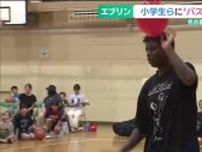 「失敗恐れずチャレンジして」 バスケ日本代表・馬瓜エブリン選手が名古屋で小学生を指導