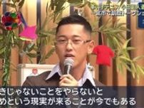 夢をかなえるには？　車いすテニスプレーヤー　小田凱人選手が凱旋トークショー　愛知県一宮市