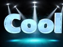 クールさは文化を超え世界共通の「6つの要素」にかかっていると判明
