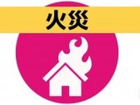 【速報】「黒煙が上がっている」長崎・対馬市