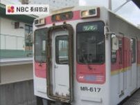 MR松浦鉄道　夏休み限定で無料乗車券を配布　一日乗り放題