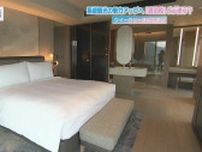 年間収入 約3億円にのぼる長崎市の「宿泊税」　観光地としての魅力アップに向けて使い道の“見える化”を