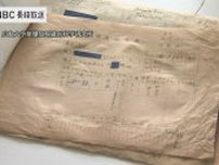 広島大学 長崎大学 研究所の所蔵資料　長崎大学医学部で展示　被爆80年 初めて共同で企画