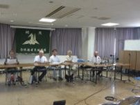 「核抑止論ではなく核廃絶を」被爆80年のメッセージ発表　長崎原爆被災者協議会