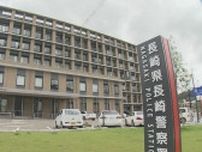 交通違反 重ね 免許取り消しになっていた男（33）を無免許運転容疑で逮捕　再び交通違反によって発覚