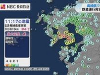 長崎県で震度４   防災用品の備え・避難場所の確認を！　