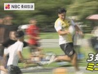 東京サントリーサンゴリアスの選手らが　みなとまつりでラグビー体験イベント