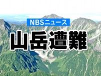 下山中の東京都の男性（64）が転倒し右足を骨折　同行者が携帯電話の電波の届くところまで下山し救助要請　甲武信ヶ岳