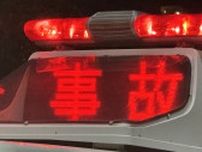 通学中の高校生（17）の自転車が駐車中の大型トラックの後部に衝突　鼻骨骨折などで重傷