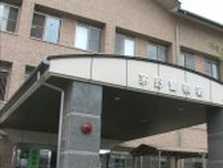 90代女性が自宅付近に現金計3210万円を置き、だまし取られる　警察官を名乗る男らが電話で「あなたの名義が暴力団に悪用されています」「現金を自宅近くに置いてください」