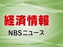 負債は約2000万円　長野市の自動車板金塗装業者が破産手続き開始決定受ける　自動車ユーザーの減少など影響