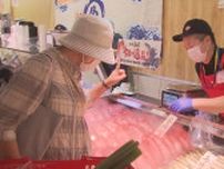 スーパー「ロピア」がオープン　イトーヨーカドー上田店の跡　長野県内に初出店　