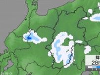 「警報級の大雨」の可能性　28日昼前から夜遅くにかけ大気の状態が不安定　長野県内の24時間予想降水量は南部80ミリ、北部・中部60ミリ（29日午前6時まで・多い所で）