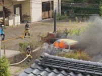 【長崎】草むらに突っ込んだ車が全焼　車内に身元不明遺体