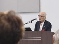 【長崎】日本被団協の代表委員 田中熙巳さん(９３）が被爆証言を収録し講演　核なき世界へ 若者たちに呼びかけ