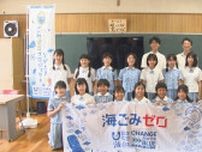 【長崎】「長崎の海をきれいに」マイクロプラスチックなど海洋ごみ問題を考える　長崎精道小で特別授業