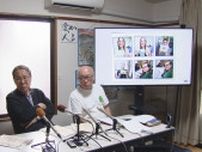 【長崎】核兵器国アメリカの市民との直接対話を企画　県被爆者手帳友の会　