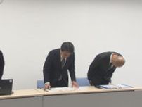 【長崎】長崎国際観光コンベンション協会が登録ガイドの個人情報を漏洩
