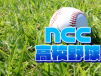 【高校野球】九州文化がノーシードから決勝進出！長崎日大を破る 夏の高校野球長崎大会 準決勝