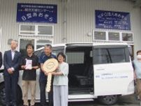 【長崎】｢ＡＬＳＯＫ｣設立財団が諫早市のＮＰＯ法人に福祉車両を寄贈