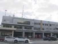 【長崎】乾燥大麻の所持容疑で逮捕・起訴された佐世保市の消防士が懲戒免職処分