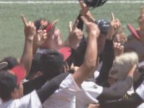 【高校野球】創成館が３連覇！決勝で九州文化を破り甲子園出場を決める  夏の高校野球長崎大会
