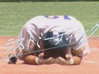 【高校野球特集】準優勝・九州文化 ノーシードからの快進撃「最高のチームで終われた」敗れても明るい理由―夏の長崎大会決勝