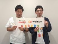 明治、新商品検証ECプラットフォーム「ミラマル」を開始 消費者の声を商品開発に反映、新たな市場検証モデルを確立へ