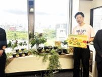 ノンピ、オイシックスと共同開発 コーヒー代わりに野菜スープを