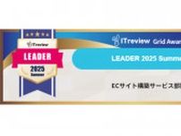 EC構築「メルカート」、「ITreview Grid Award」で最高位の「LEADER」を10期連続獲得