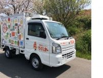 オイシックス・ラ・大地、高齢者支援に向けた新展開 「とくし丸」が宮城県で始動