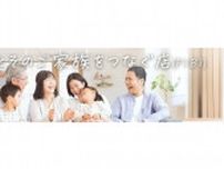 FiBi、「介護アパレル」を目指す 介護現場の声を反映