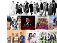 ニッポン放送番組 5時間公開生放送＆公開収録　音楽イベントやフレスコボール大会も開催！「MIURA FUN BEACH 三浦海岸」