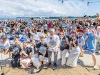 三浦海岸から公開生放送！ 大盛況の5時間！『ラジオビーチ in 三浦海岸2025〜MIURA FUN BEACH〜』