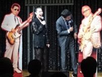 田中あいみ、所ジョージと木梨憲武を従えて新曲『NAZO』誕生！