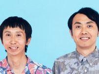 パーソナリティはアンガールズ！ コラボレート・ニッポン『景色がガラり！ゲームチェンジャー大喜利』
